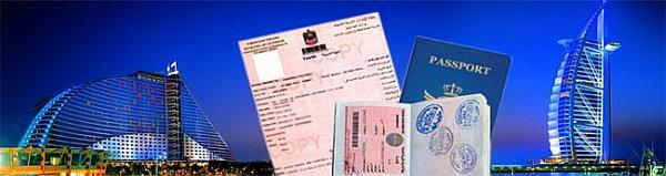 Dubai Visa