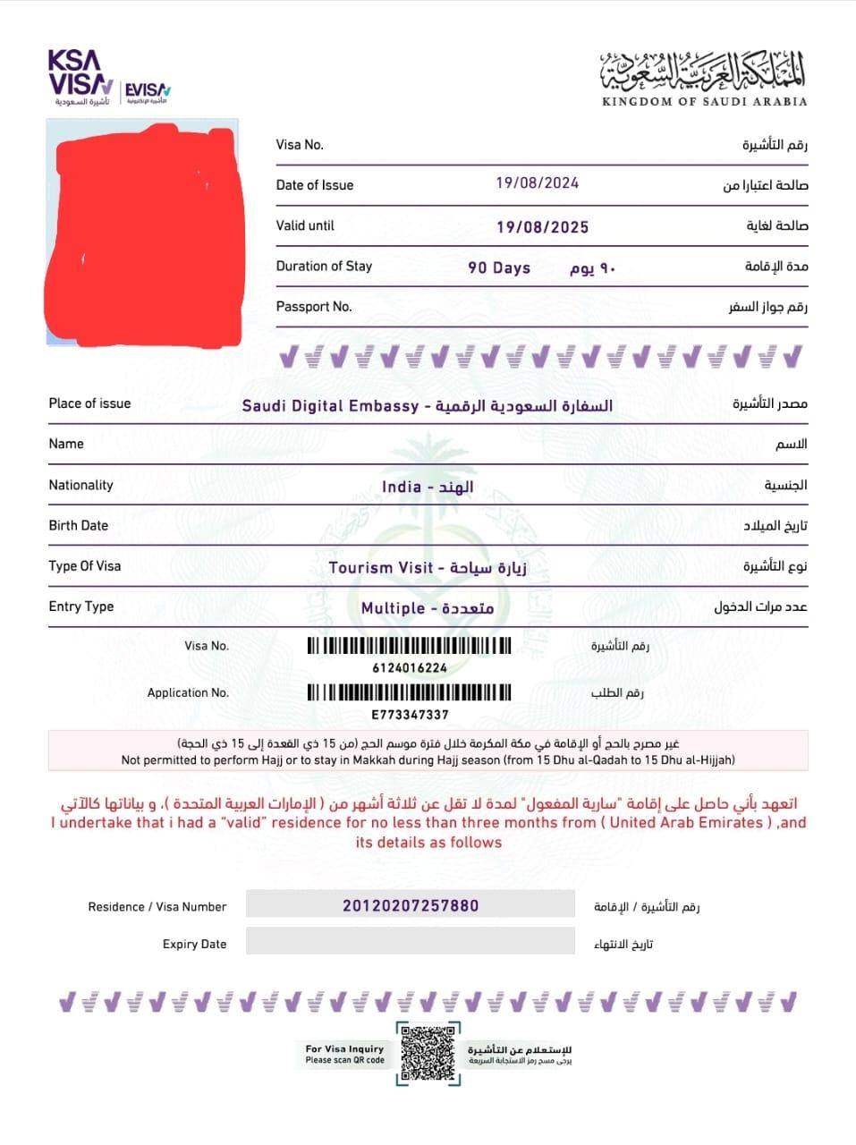 Saudi E visa for UAE residents